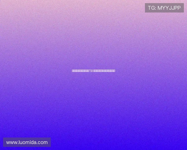 国米取胜缩小差距至榜首1分 罗马客胜米兰将独占积分榜首位