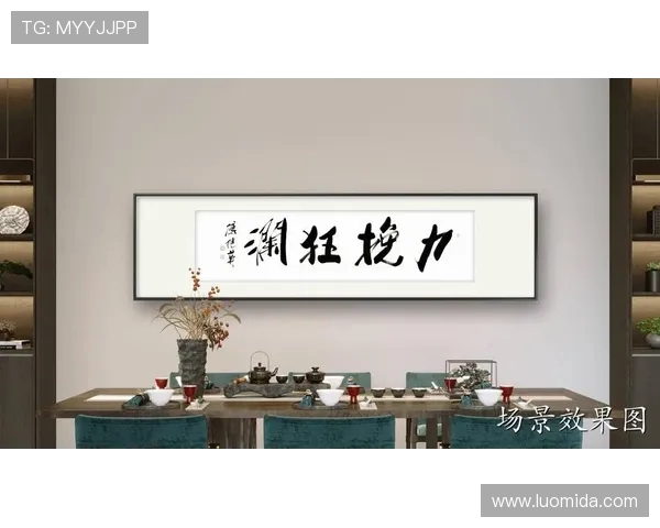 奥纳纳十年成就回顾：无畏挑战勇往直前的人生信念